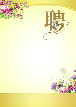 保潔員安全培訓(xùn)內(nèi)容