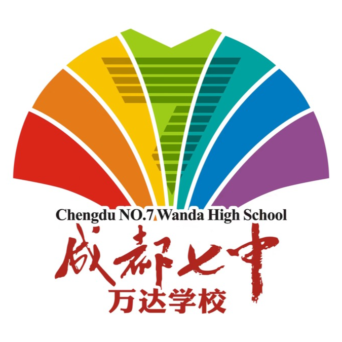 七中萬(wàn)達(dá)U13